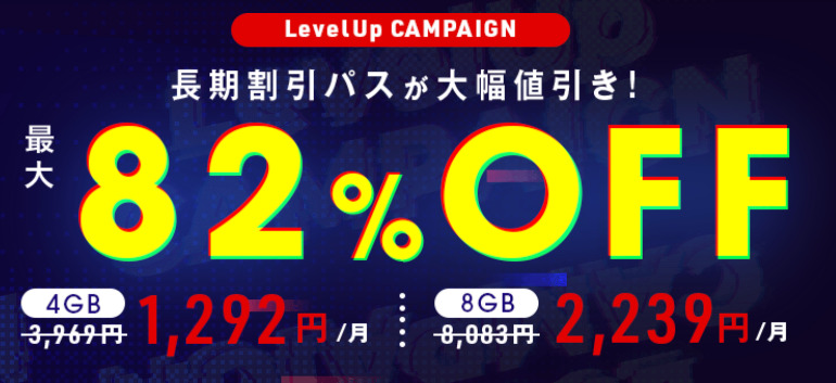 コノハゲームキャンペーン