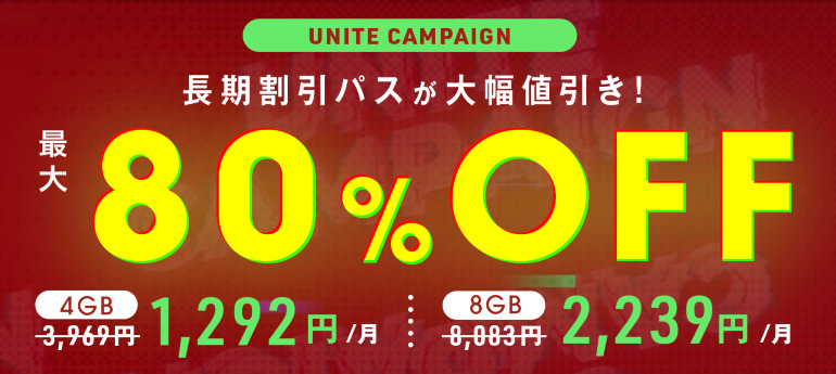 コノハゲームキャンペーン