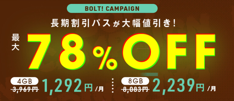 コノハゲームキャンペーン